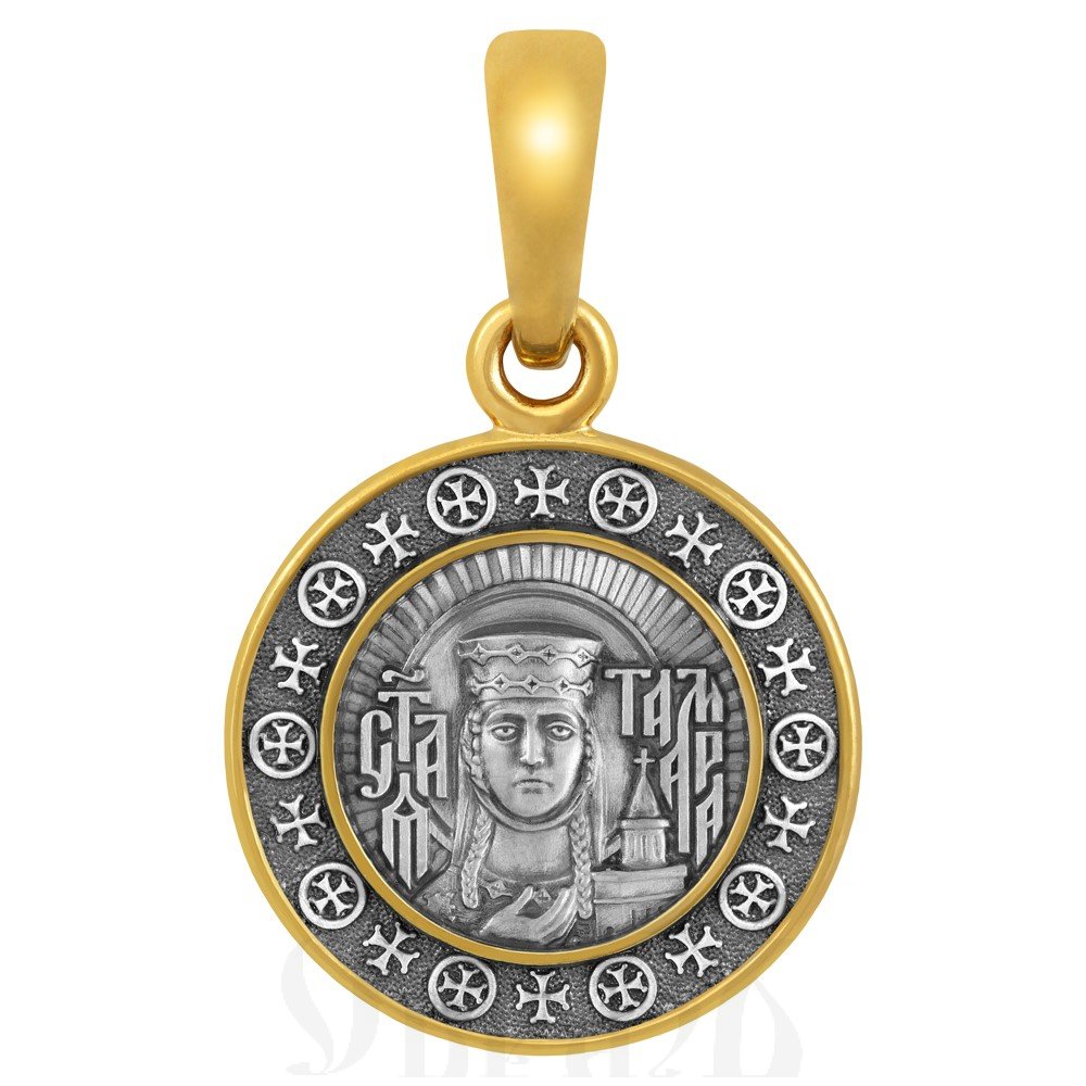 образок «святая благоверная царица тамара», серебро 925 проба с золочением (арт. 102.642-п)