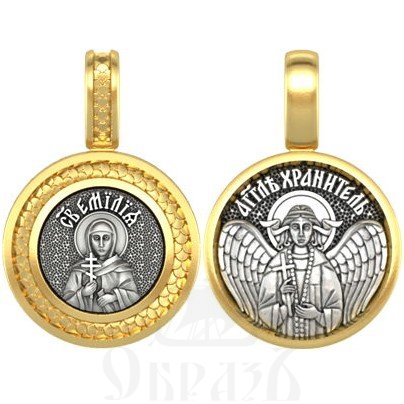 нательная икона св. емилия (эмилия) кесарийская, серебро 925 проба с золочением (арт. 08.506)