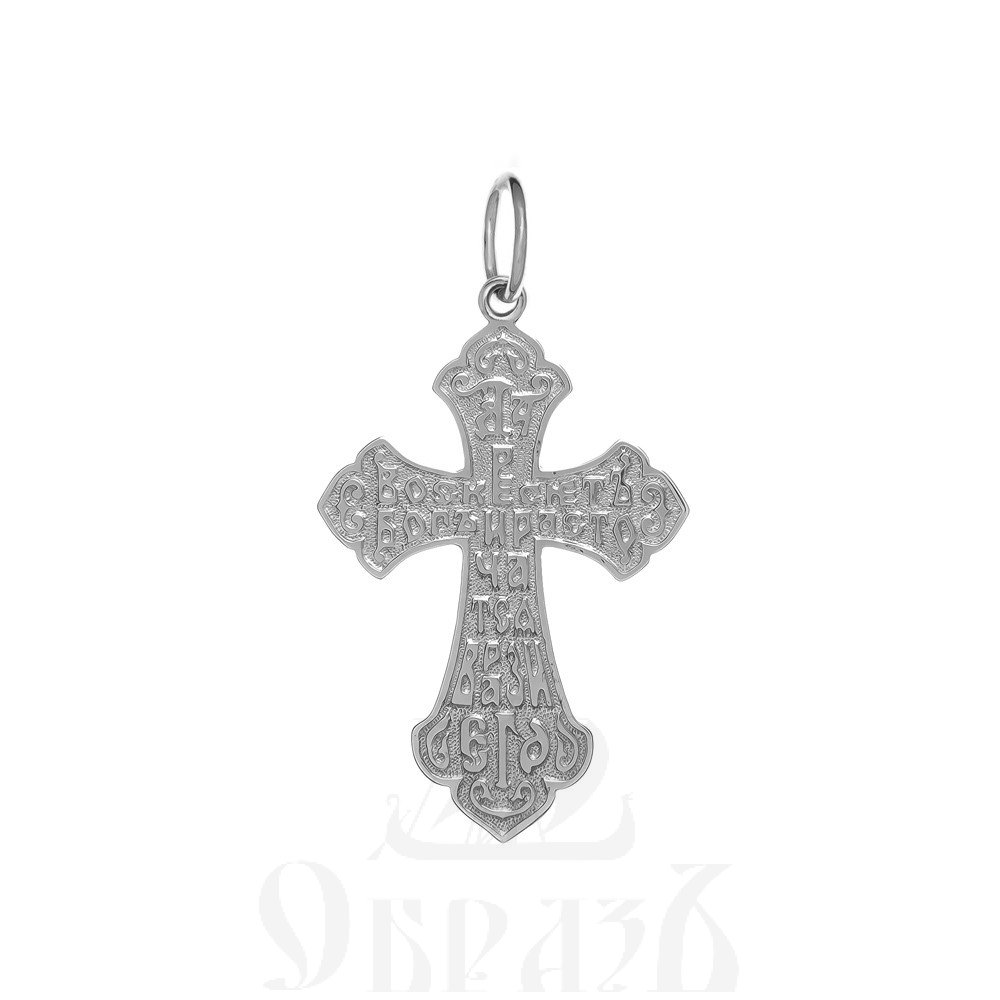золотой крест с молитвой честному кресту, 585 проба белого цвета (арт. п10157-з5б)