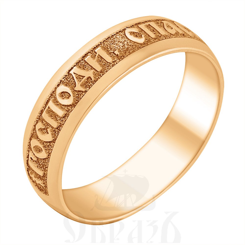 золотое кольцо с молитвой «господи, спаси и сохрани мя» (karat 17-1005-11-61) ширина 5 мм 585 проба красного цвета