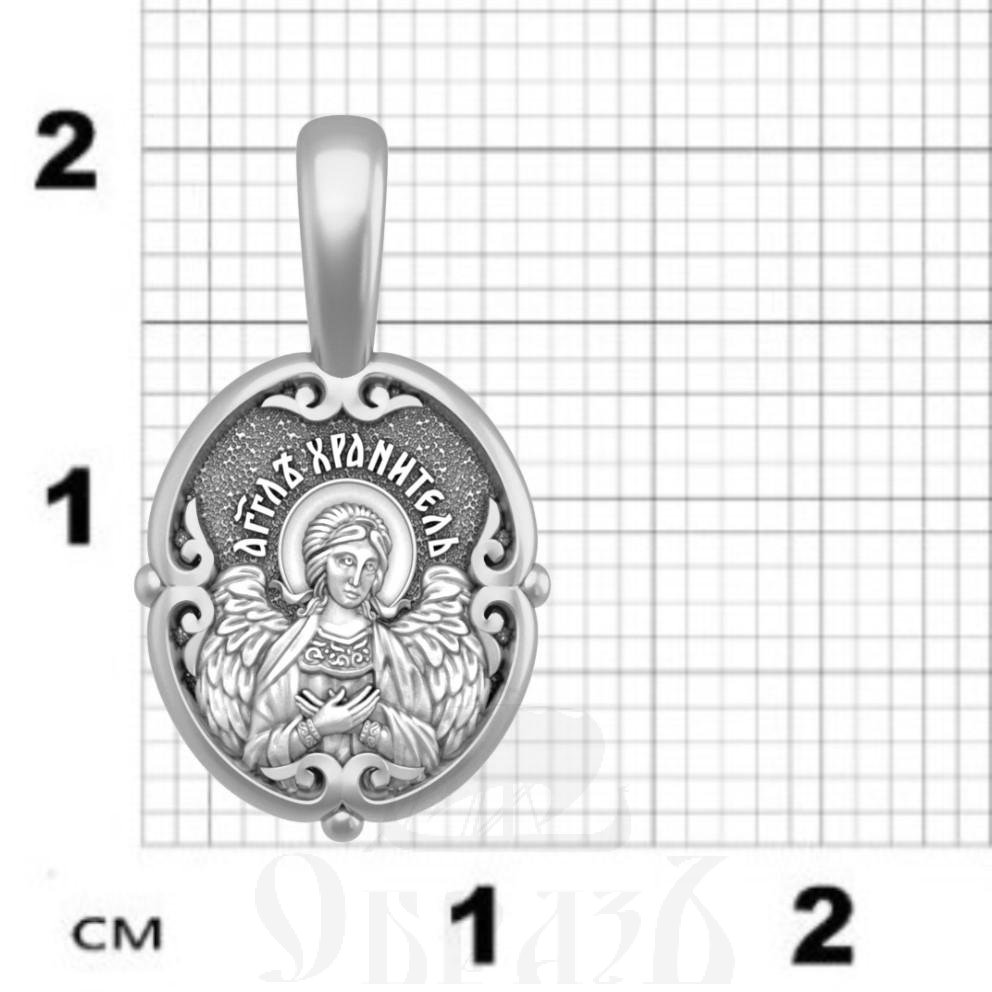 нательная икона ангел хранитель, серебро 925 проба с родированием (арт. 18.016р)
