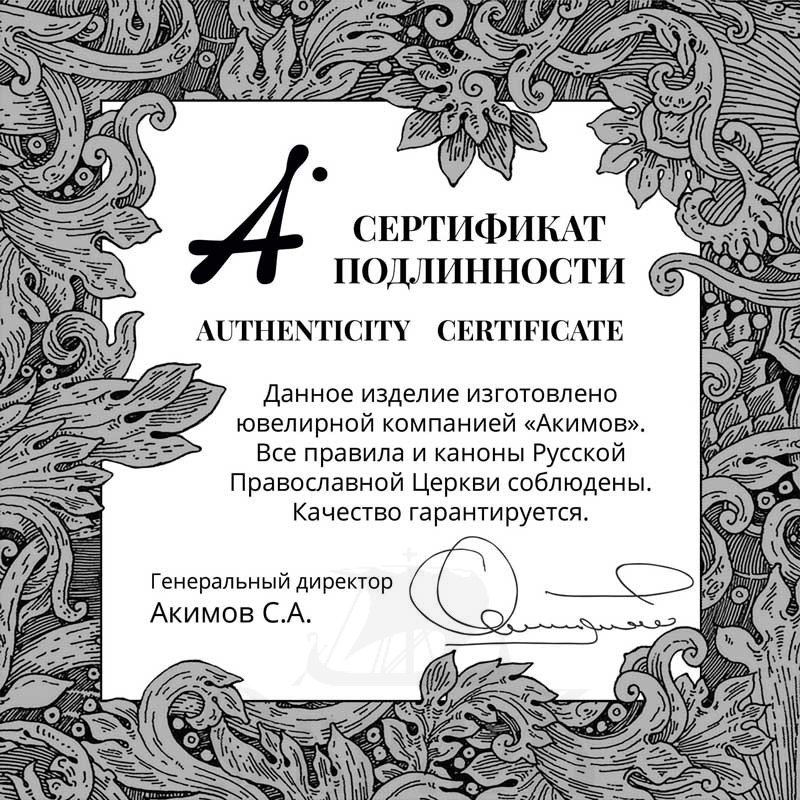образок «казанская икона божией матери», серебро 925 проба с золочением (арт. 102.014)